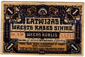 Latvia 1 rublis 1919 Kv.1