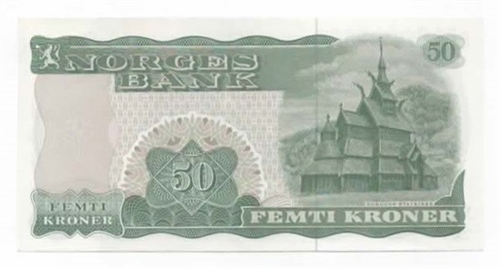 Norge 50 kroner 1975 G kv. 0