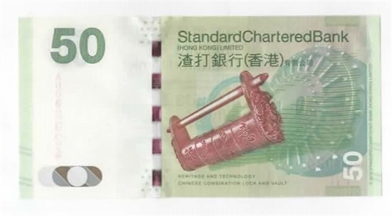 Hong Kong 50 dollars 2010 kv. 0/01
