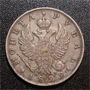 Russland 1 rubel 1822 kv. 1/1+