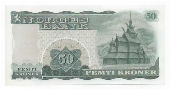 Norge 50 kroner 1971 D kv. 0