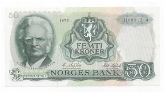 Norge 50 kroner 1976 H kv. 0/01