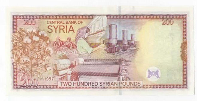 Syria 200 pounds 1997 kv. 0