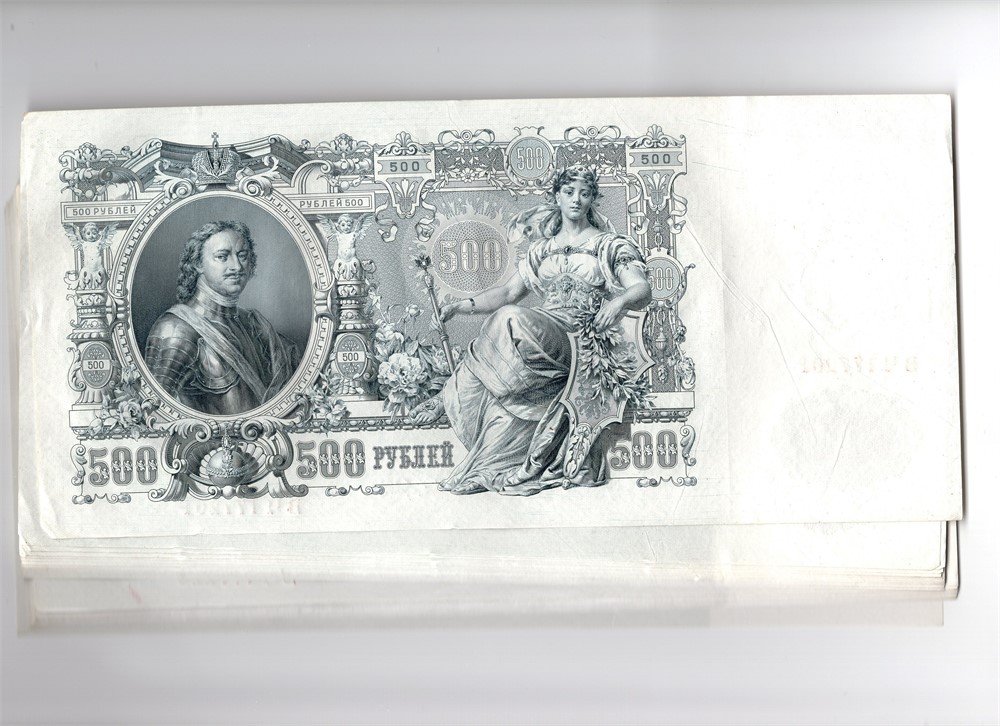 500 Rubler 1912 BY.177201-38. 37 stk. i serie. Usikrulert