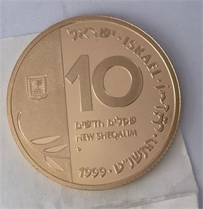 Israel 10 new sheqalim gull 1999 17 g.gull Kv.Proof