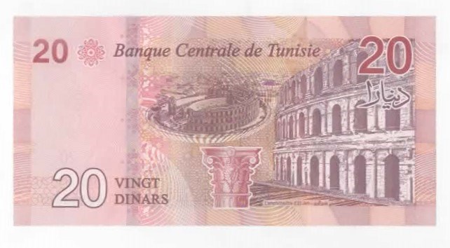 Tunisia 20 dinars 2017 kv. 0
