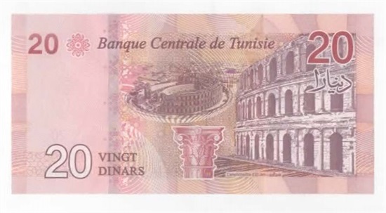 Tunisia 20 dinars 2017 kv. 0