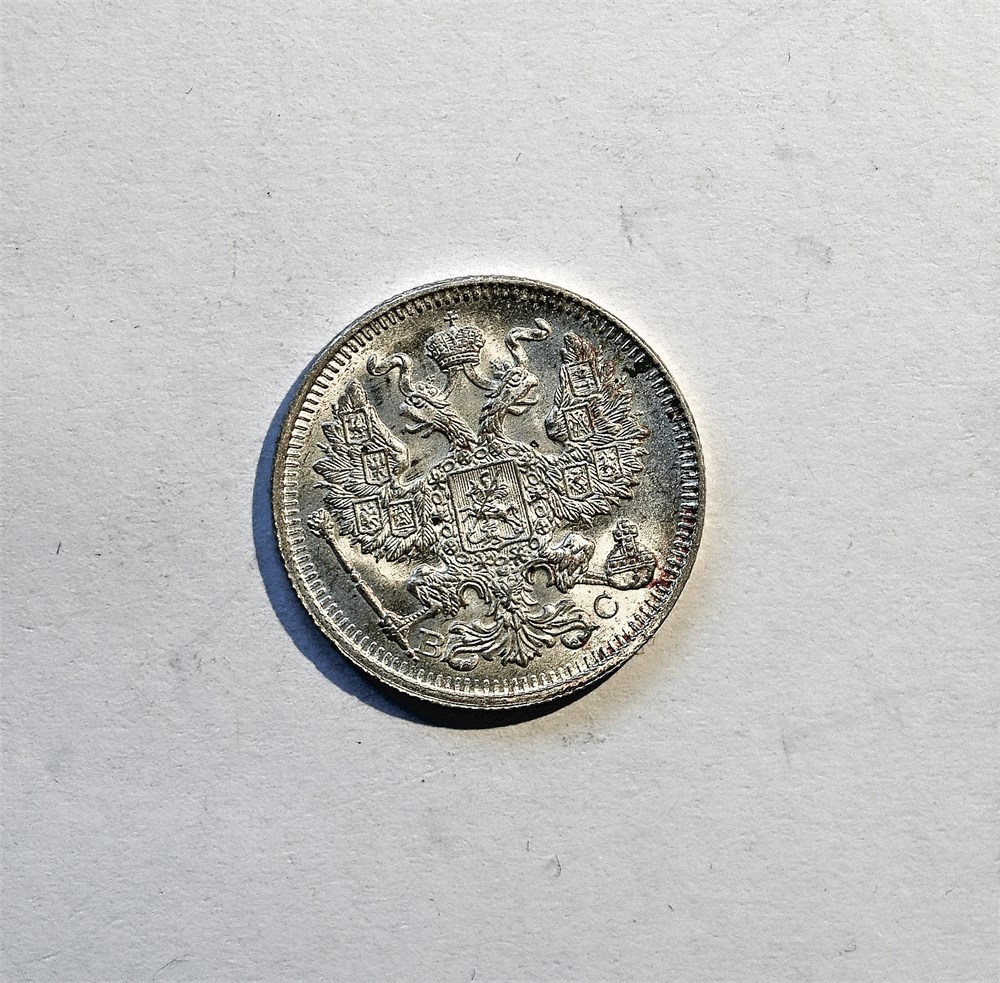 Russland 20 kopeks 1914 kv. 0/01