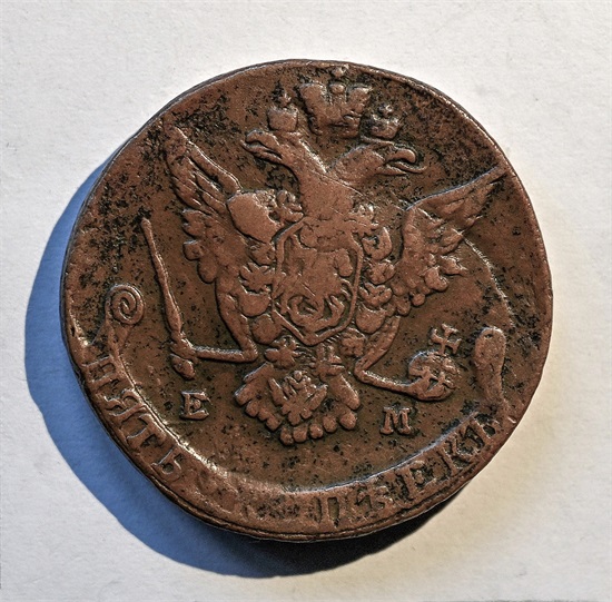 Russland 5 kopeks 1772 EM kv. 1