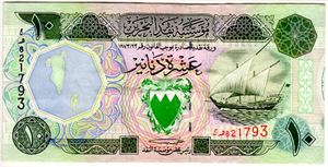 Bahrain 10 dinars 1973 Kv.1+