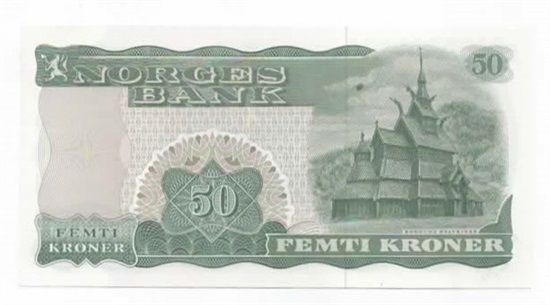 Norge 50 kroner 1975 F kv. 0/01