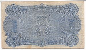 5 kroner 1899 Oscar II. D.9734932. Kv.1/1+