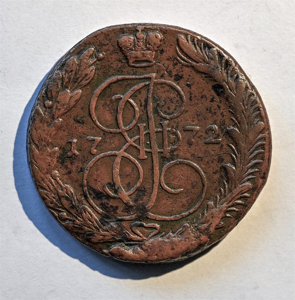 Russland 5 kopeks 1772 EM kv. 1