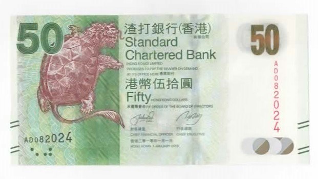 Hong Kong 50 dollars 2010 kv. 0/01