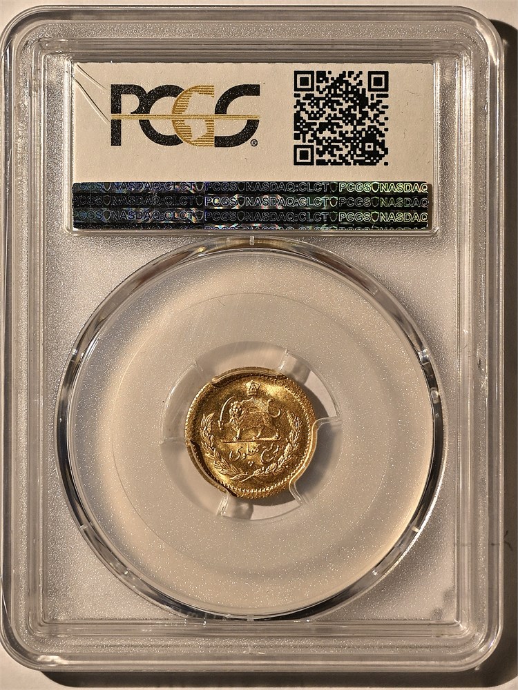 Iran 1/4 pahlavi 1974 kv. 0/01 (MS65)