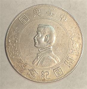 Kina 1 yuan 1927 kv 1+ 27,02 gram