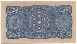5 kroner 1912 D.1689858. EPQ 65. Kv.0