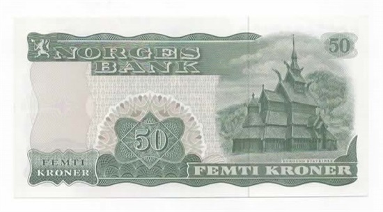 Norge 50 kroner 1976 H kv. 0/01