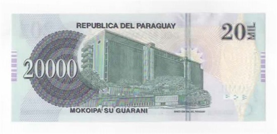 Paraguay 20000 quaranies 2015 kv. 0