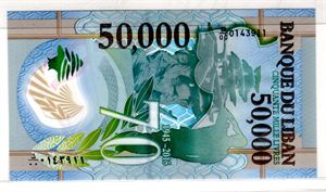 Libanon 50000 livres 2015 Kv.0