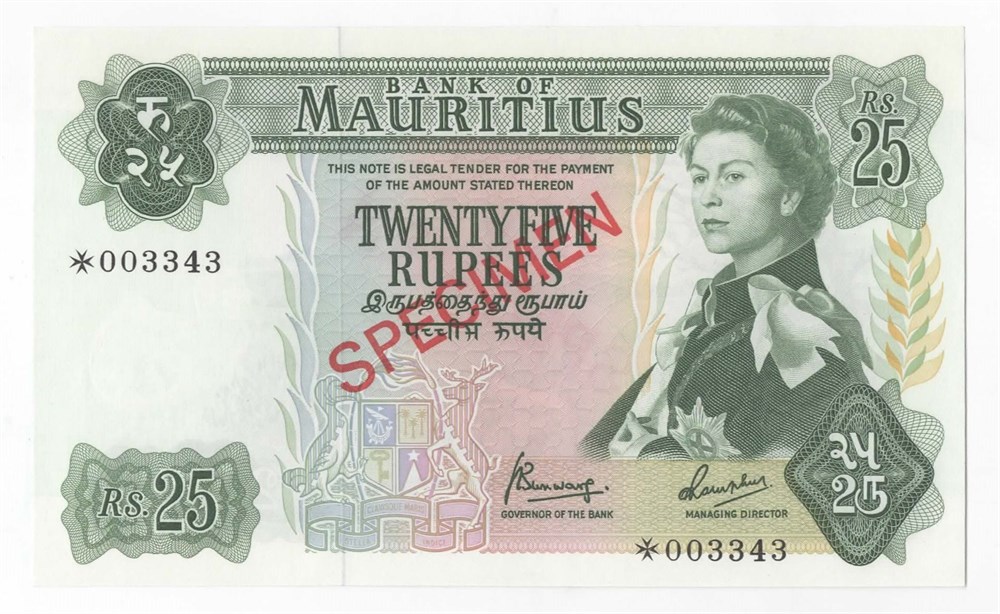 Mauritius 25 rupees ND (1978) kv. 0