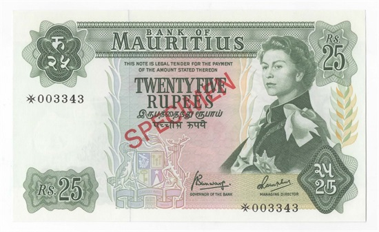 Mauritius 25 rupees ND (1978) kv. 0