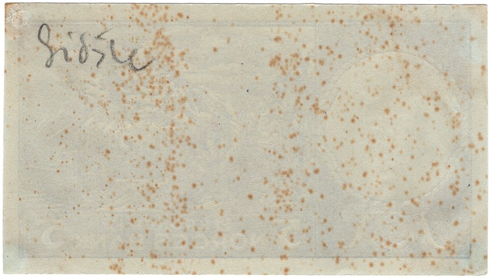 5 kroner 4 Utg. 1955-63. Ensidig prøvetrykk. Kv.0/01