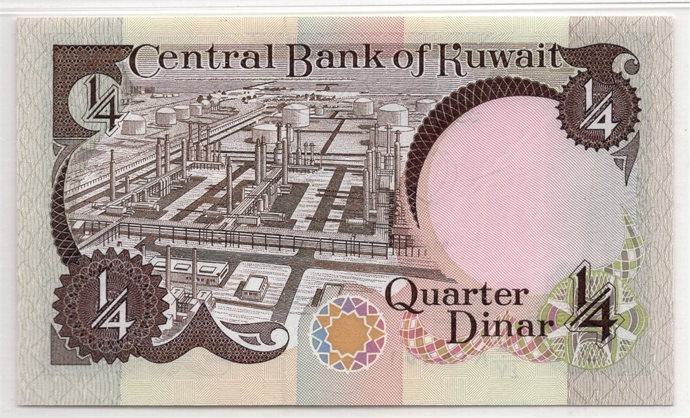 1/4 Dinar Kuwait 1968 Gradert til 65 EPQ hos PMG. Kv.0