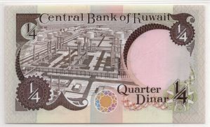 1/4 Dinar Kuwait 1968 Gradert til 65 EPQ hos PMG. Kv.0