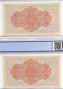 10 kroner 1952 i serie. V.4254503-04. Gradert til 64 og 65 EPQ hos PCGS. Kv.0
