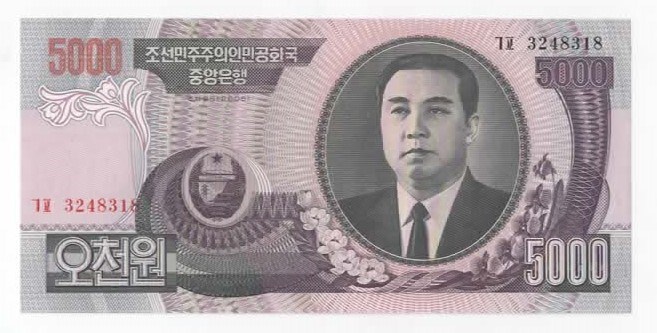 Nord Korea 5000 won 2006 kv. 0