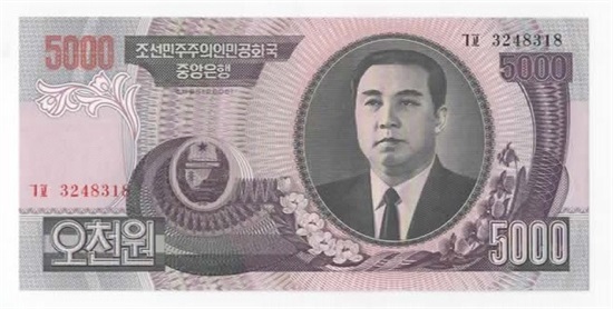 Nord Korea 5000 won 2006 kv. 0