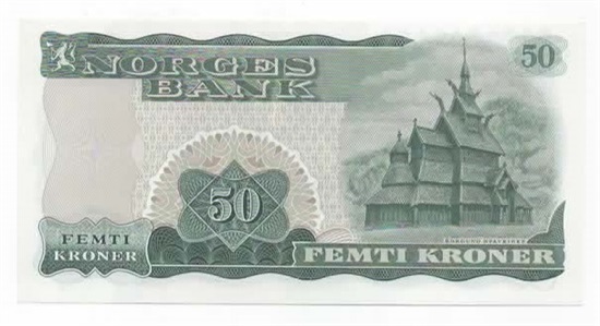Norge 50 kroner 1972 D kv. 0
