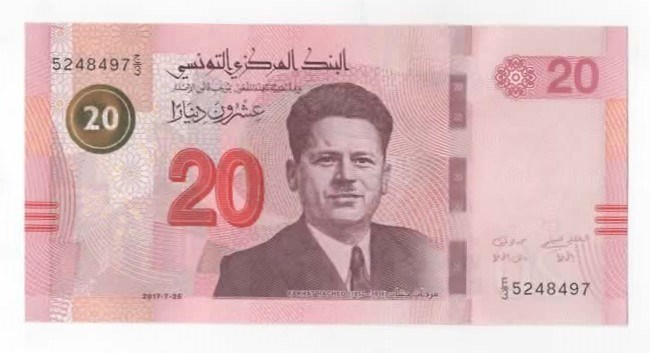 Tunisia 20 dinars 2017 kv. 0