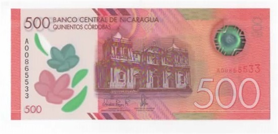 Nicaragua 500 cordobas 2017 kv. 0