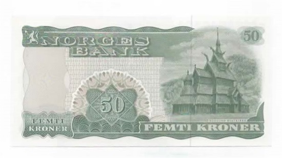Norge 50 kroner 1977 I kv. 0