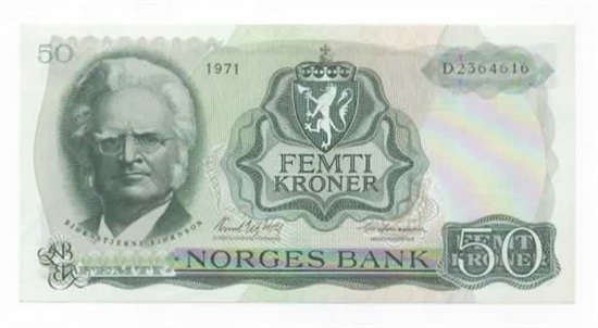Norge 50 kroner 1971 D kv. 0