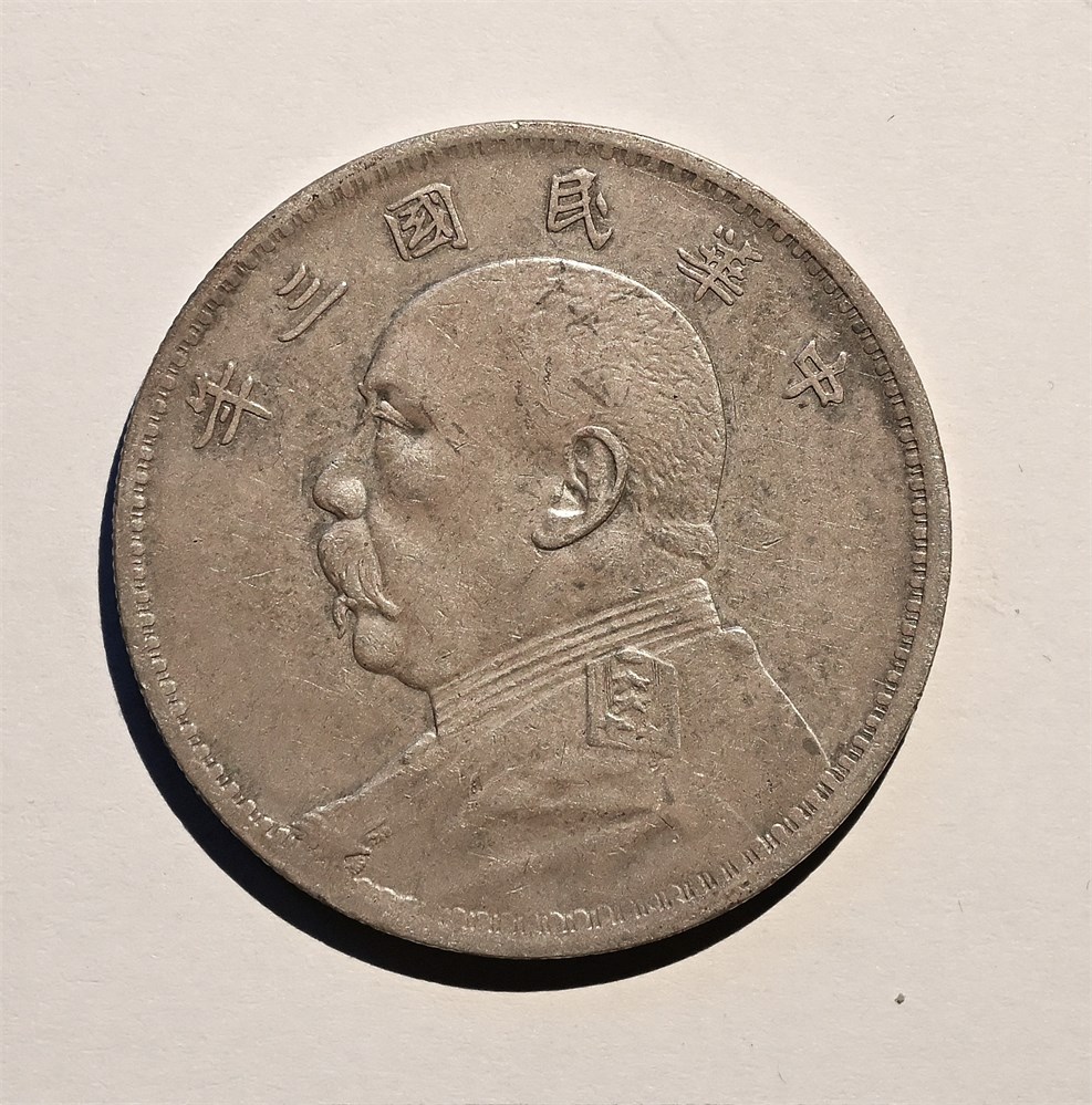 Republic of China 1 dollar år 3 (1914) kv. 01