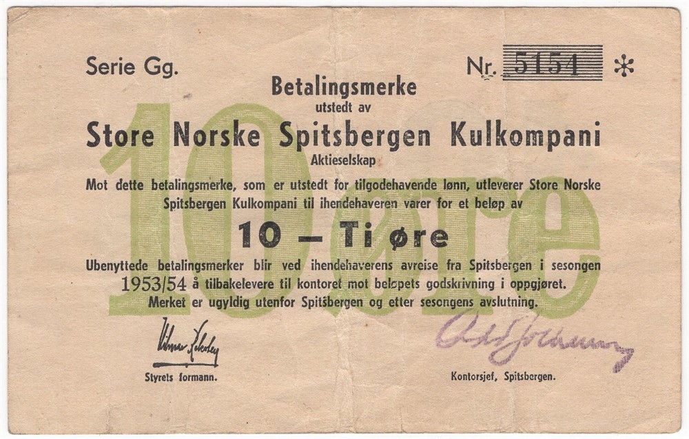 10 øre 1953/54 serie G. SNSK. Kv.1/1-