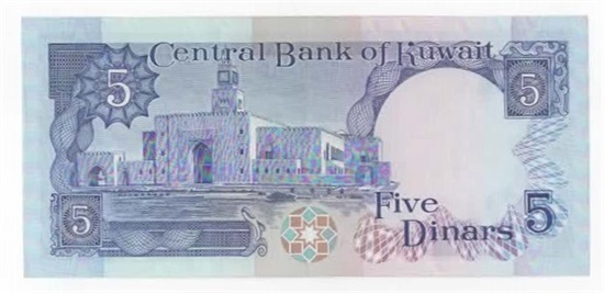 Kuwait 5 dinars u/år 1968 (19801991) kv. 0