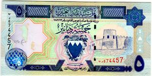 Bahrain 5 dinars 1993 Kv.0