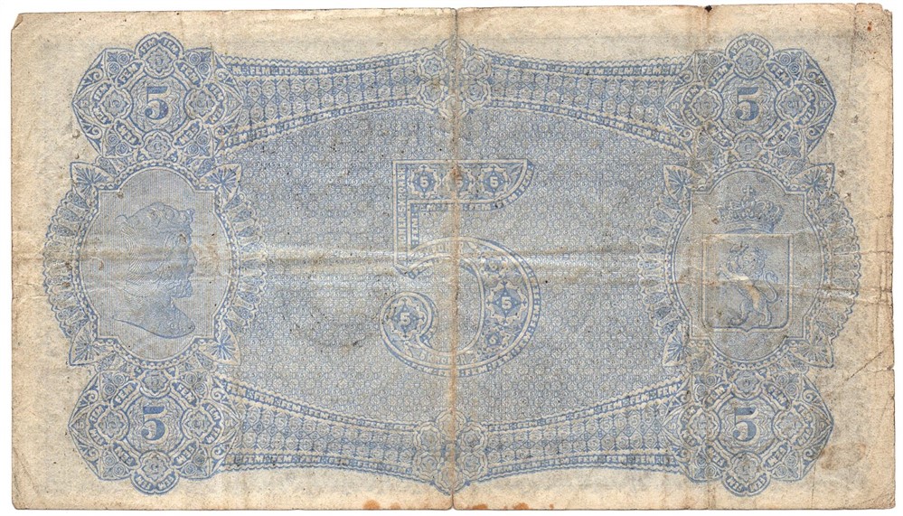 5 kroner 1895 C.7334454. Kv.1-