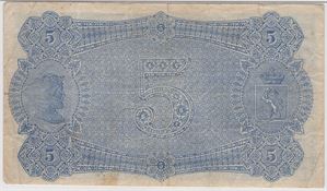 5 kroner 1899 D.9734932. Kv.1/1+