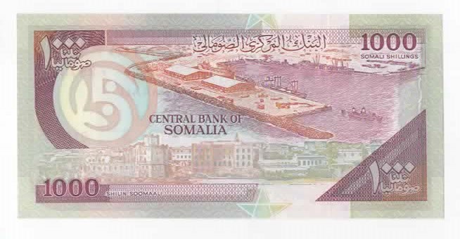 Somalia 100 shillings 1996 kv. 0