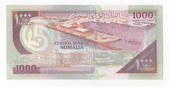 Somalia 100 shillings 1996 kv. 0