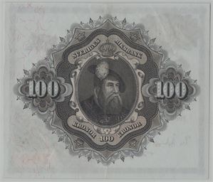 100 kronor 1960 M.209142. Kv.01