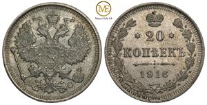 20 kopek 1916 Nikolai II. Kv.0/01