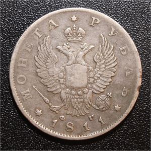 Russland 1 rubel 1811 kv. 1