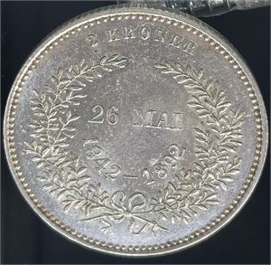 Danmark 2 kroner 1892 jub. Kv.0/01