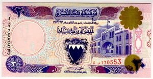 Bahrain 20 dinars 1998 FALSK!! Kv.0